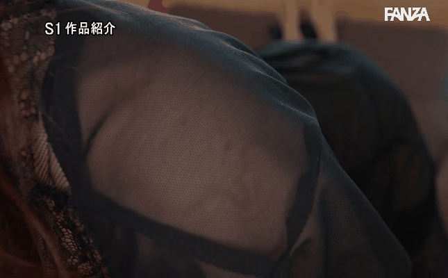 GIF scene
