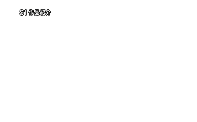 GIF scene