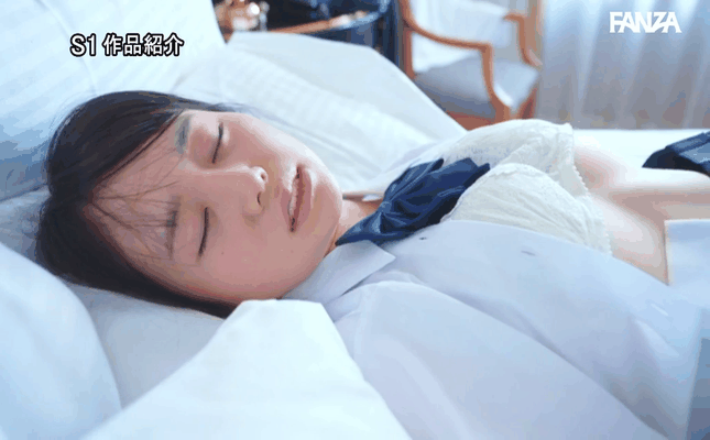 GIF scene