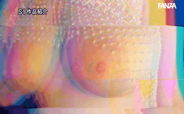GIF scene