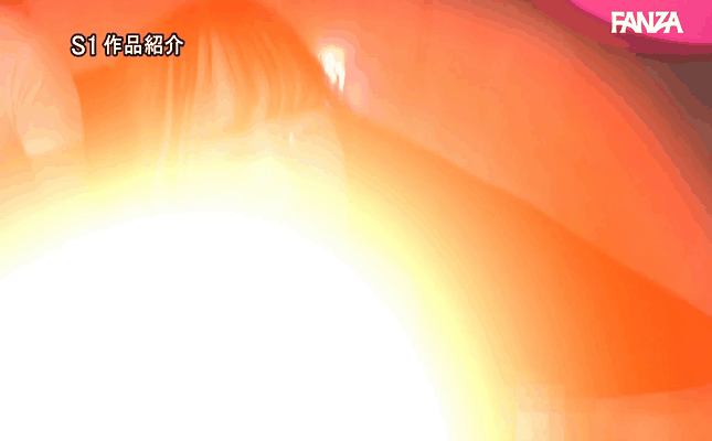 GIF scene