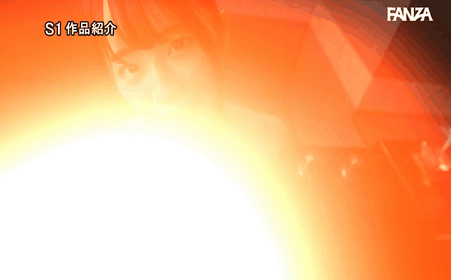 GIF scene