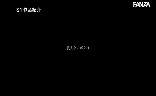 GIF scene