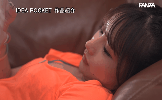 GIF scene