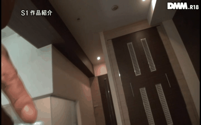 GIF scene
