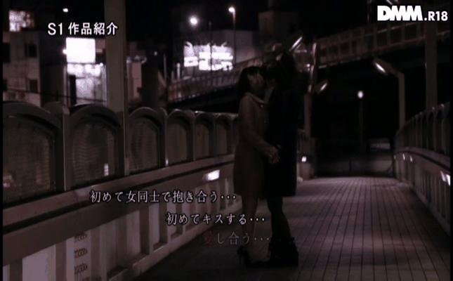 GIF scene