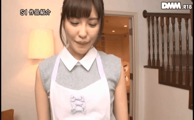 GIF scene