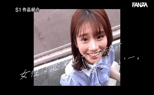 GIF scene