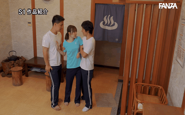 GIF scene