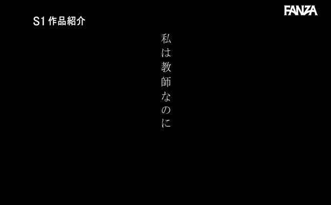 GIF scene
