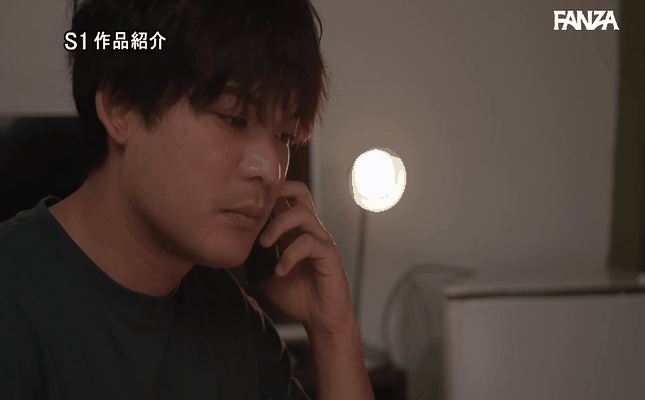 GIF scene