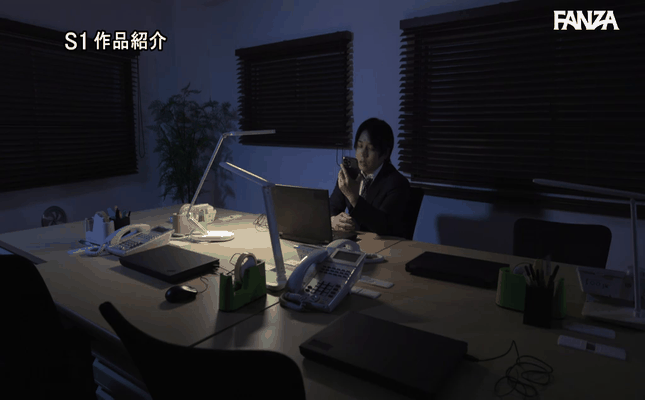 GIF scene