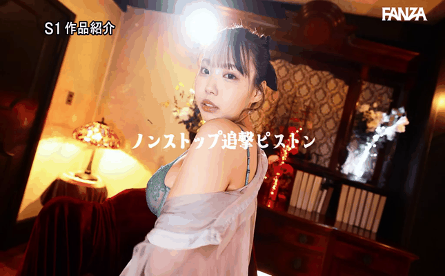 GIF scene