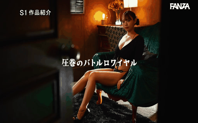 GIF scene