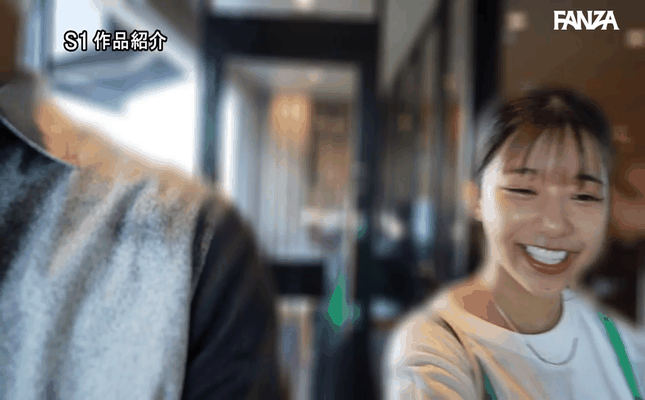 GIF scene