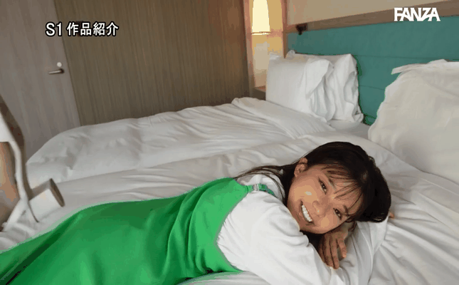 GIF scene