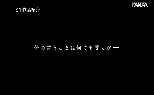 GIF scene