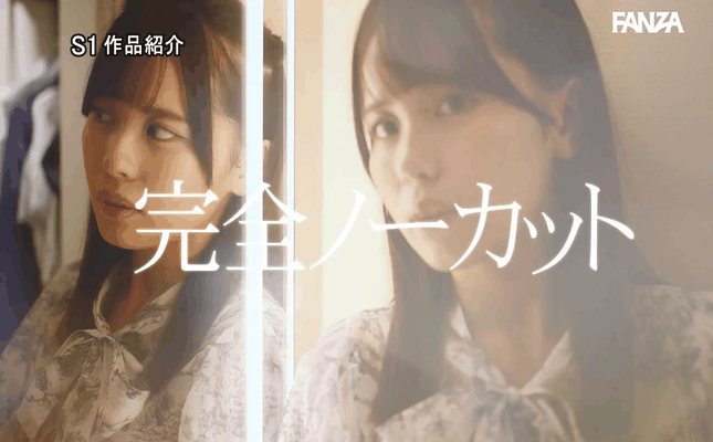 GIF scene