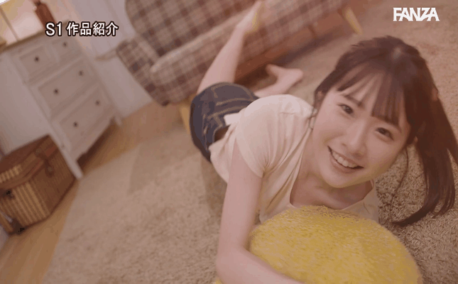 GIF scene