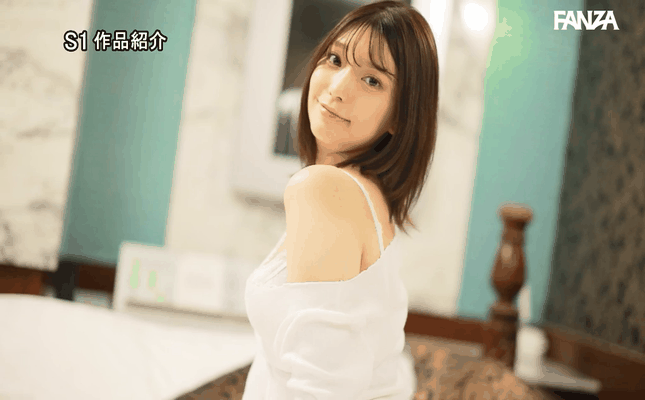 GIF scene