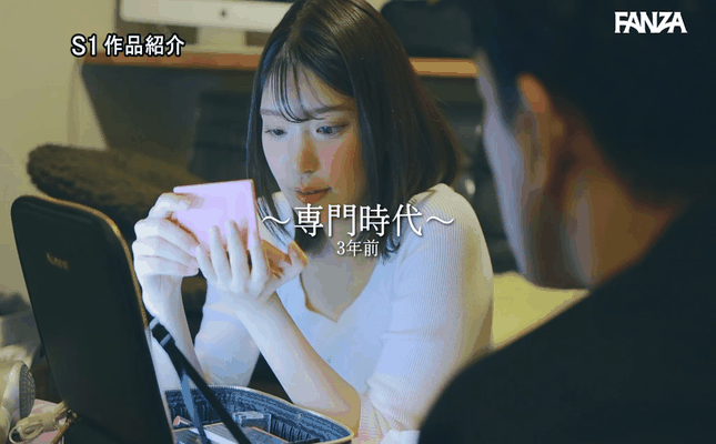 GIF scene