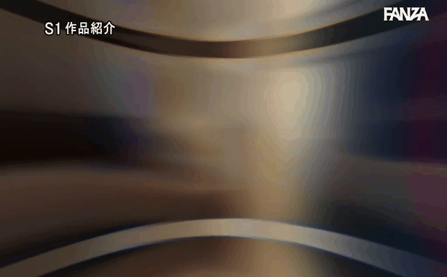 GIF scene