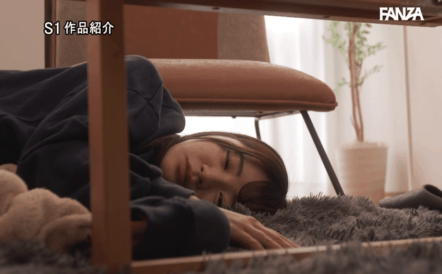 GIF scene