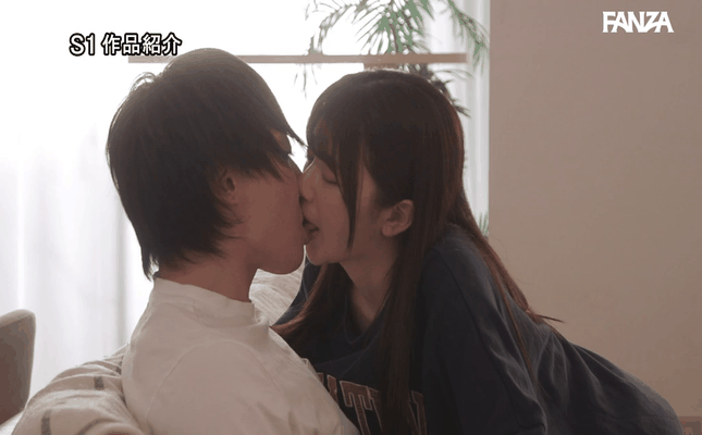 GIF scene