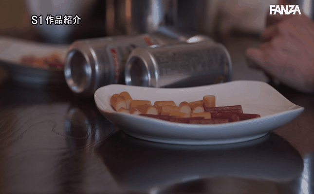 GIF scene
