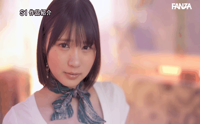 GIF scene