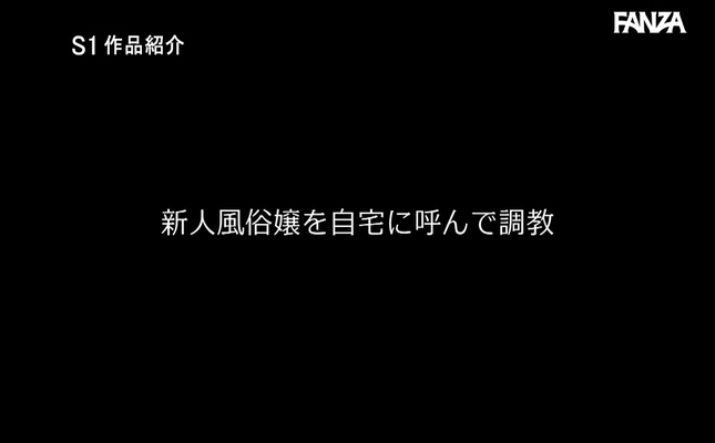 GIF scene