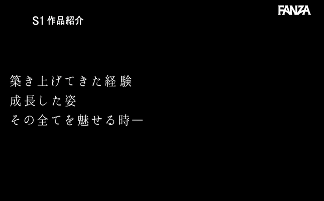 GIF scene