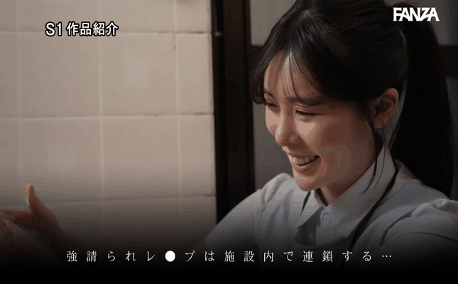 GIF scene