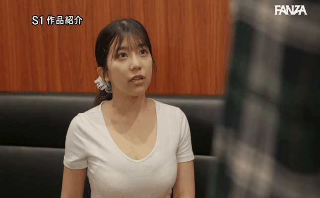 GIF scene