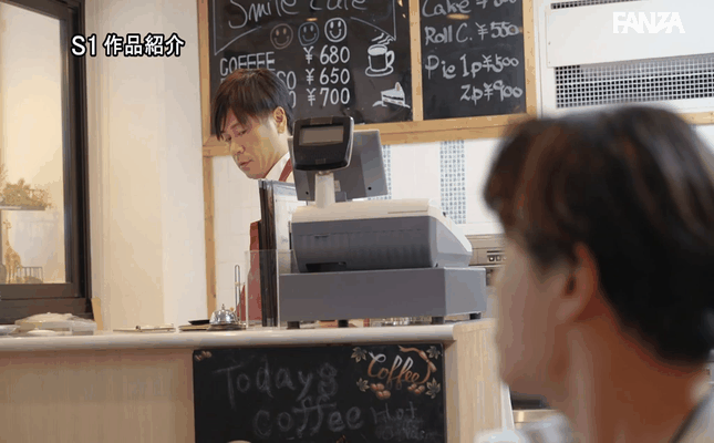 GIF scene
