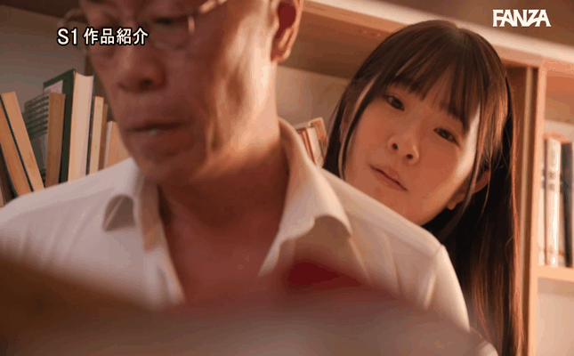 GIF scene