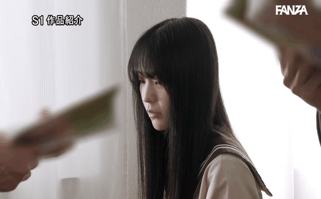 GIF scene
