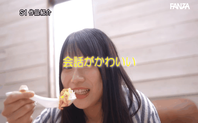 GIF scene