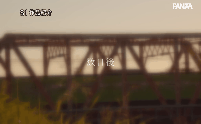 GIF scene