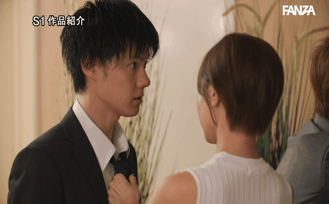 GIF scene