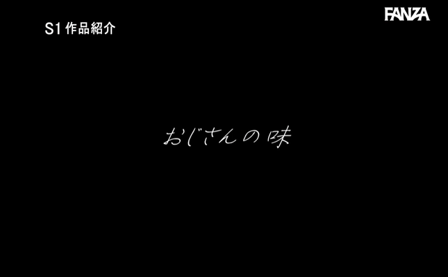 GIF scene