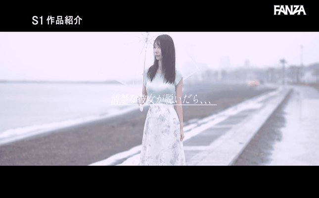 GIF scene