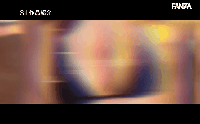GIF scene