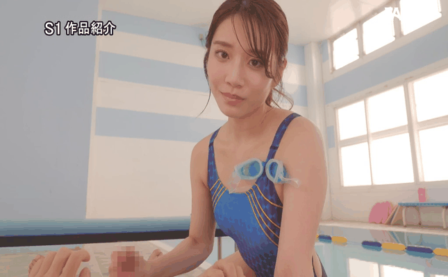 GIF scene