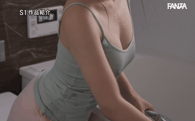 GIF scene