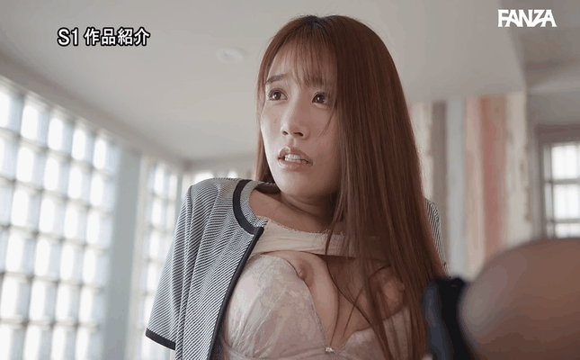 GIF scene