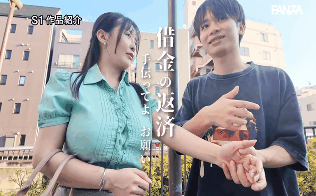 GIF scene