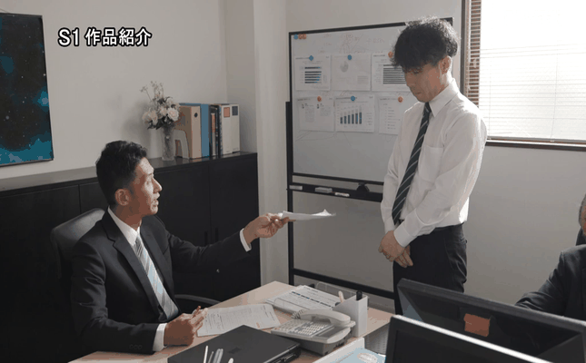 GIF scene