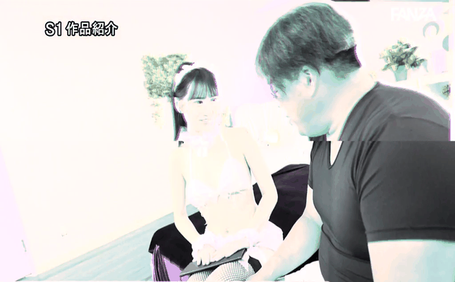 GIF scene