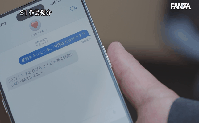 GIF scene